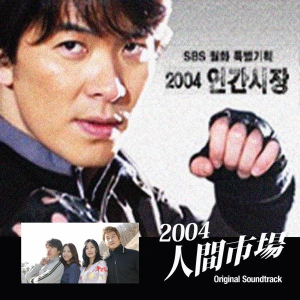 ホワット・キャン・アイ・セイ (リプライズ)