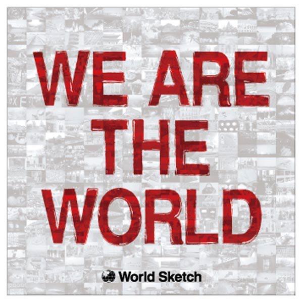 We Are the World (Extended Version)