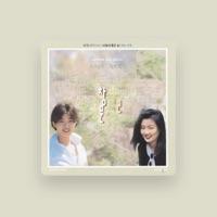 창문(The Window)