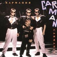 Chao, Bambino (Чао, Бамбино)