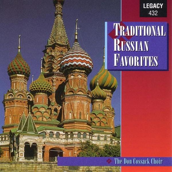 Ieze Cherowienig - From the Cherubs