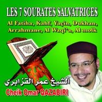 Sourate arrahmane