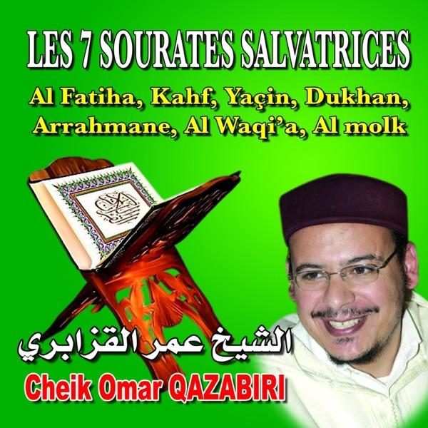 Sourate arrahmane