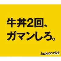 自転車泥棒