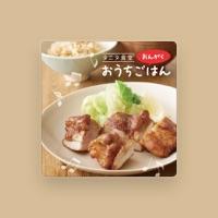 竹田 元