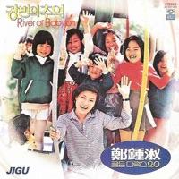 その時その場 (그때그자리)