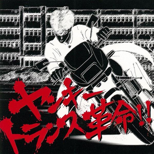 男の勲章