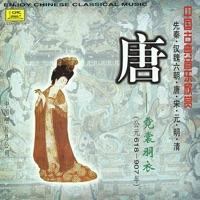 Qu Yuan S Lament (Li Sao)