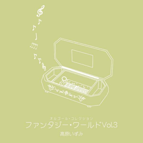 はじめてのチュウ(キテレツ大百科)