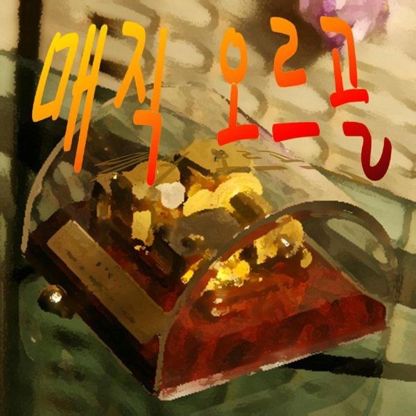 바흐 인벤션 No.8