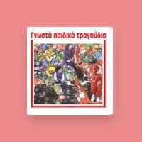 Παιδική χορωδία