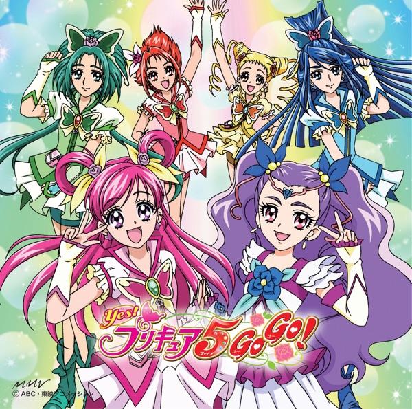 ガンバランスdeダンス ~希望のリレー~ (オリジナルカラオケ)