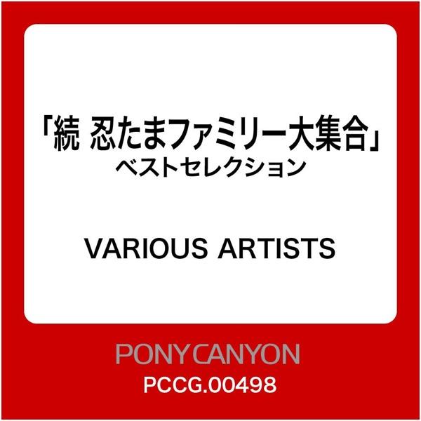 世界がひとつになるまで