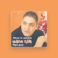 Bshara Sakhnini