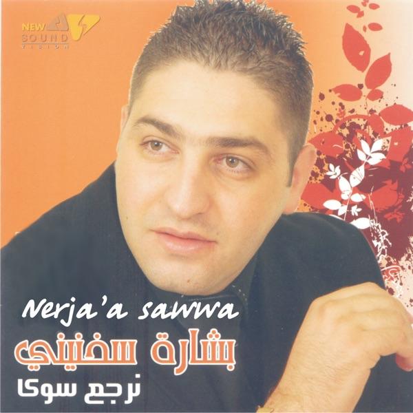 Mawal