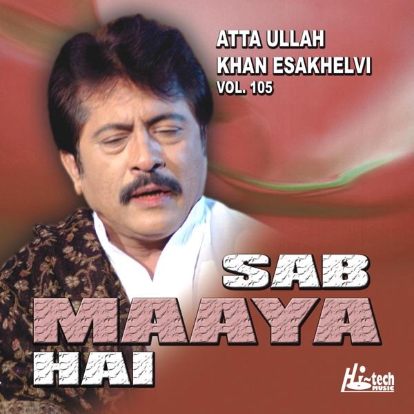 Sab Maaya Hai