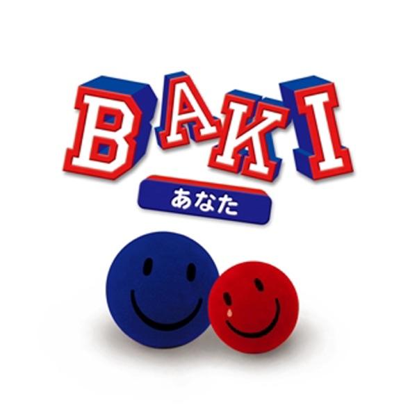 あなた