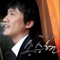 집으로 가는 길