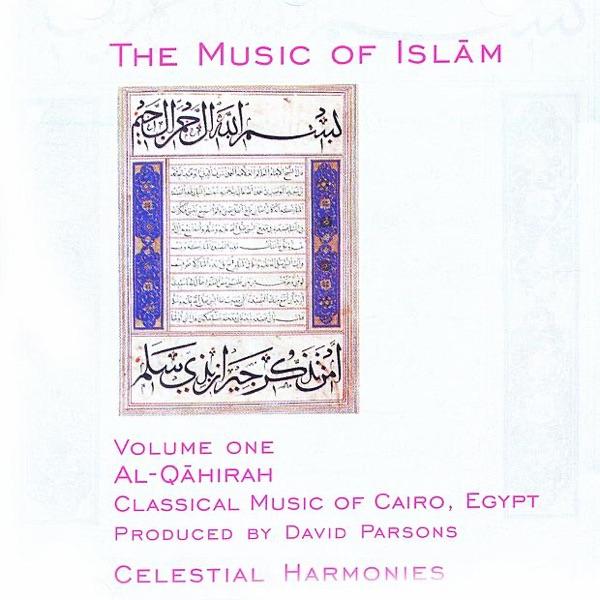 Khatwet Habiby (Footsteps of My Love)