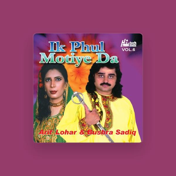 Arif Lohar & Bushra Sadiq
