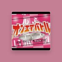 キャットフラメンコダンザーズ