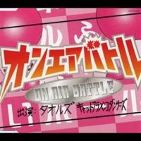 君に幸あれ