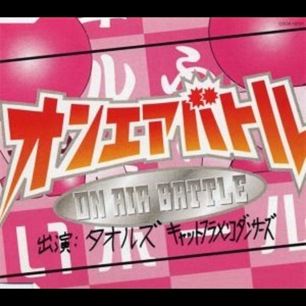 君に幸あれ