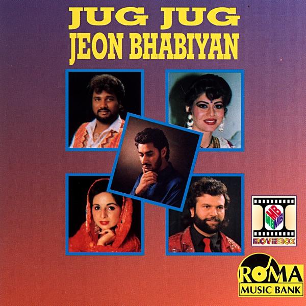 Pachchiyan Phullan Ton