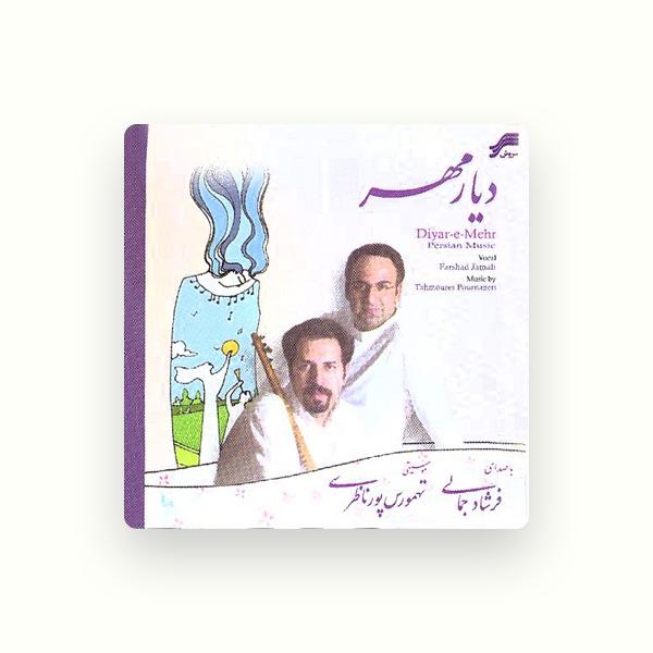 Tahmoores Pour Nazeri