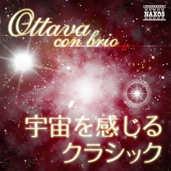 モーツァルト: フランスの歌曲「ああ、ママに言うわ」による12の変奏曲(きらきら星変奏曲) K.265(抜粋)
