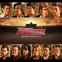 ROOKIES 愛のテーマ Finale version