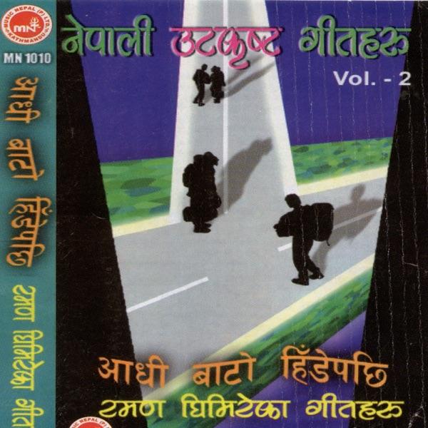 Aadhi Bato Hindepachhi