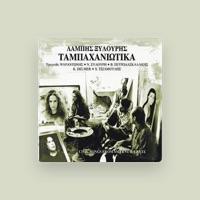 Lampis Xylouris