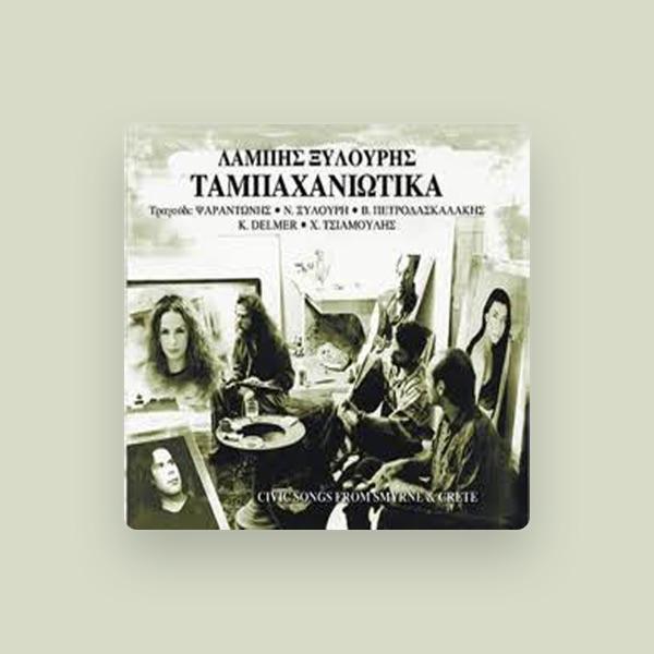 Lampis Xylouris