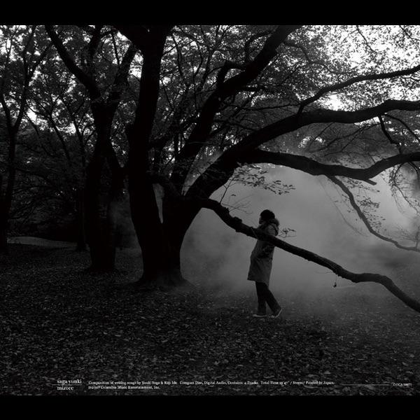 霙 -mizore- (Piano Version)