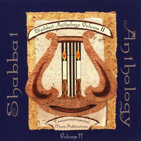 Hinei Ma Tov - Nigun (Goldstein)