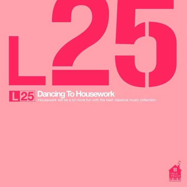 交響曲 第4番へ短調 作品36より 第4楽章 (チャイコフスキー)