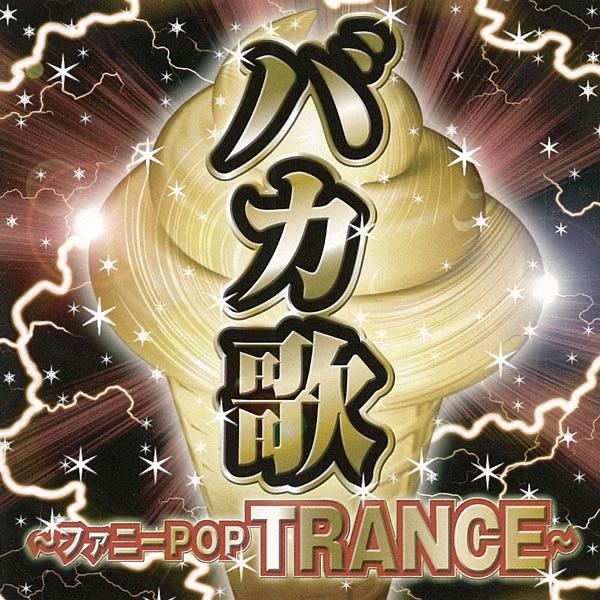 オー・チンチン