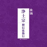 香偈