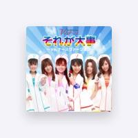 Ve.ナース