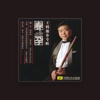 Wang He
