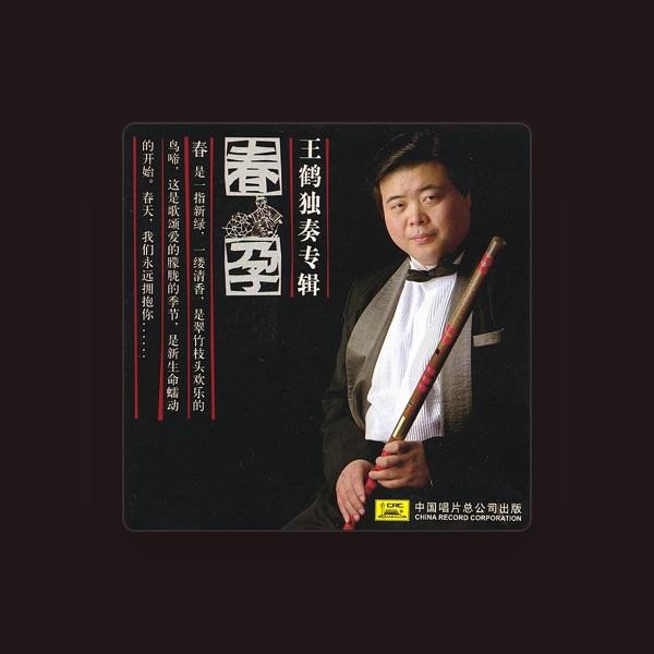 Wang He