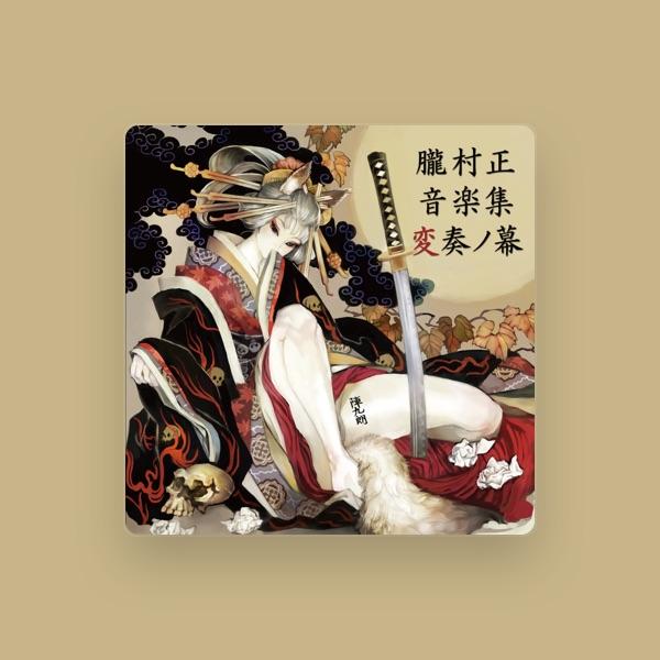 工藤吉三