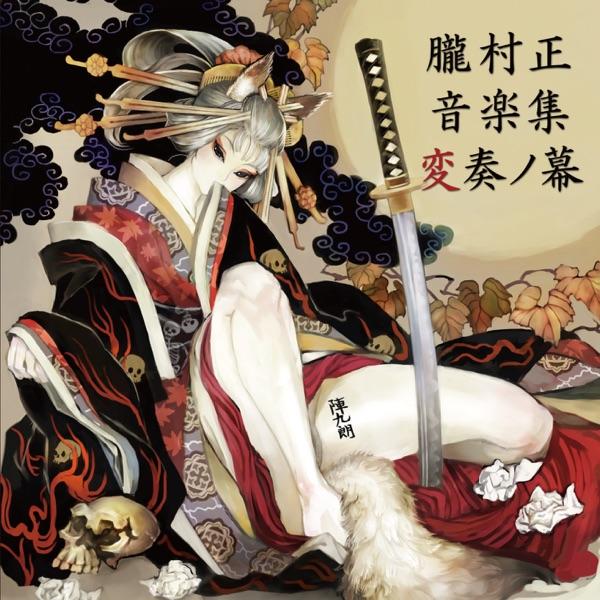 落花繽紛