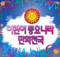 스승의 은혜