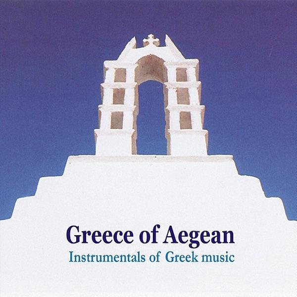 Night's Kontylies of Crete (Instrumental)
