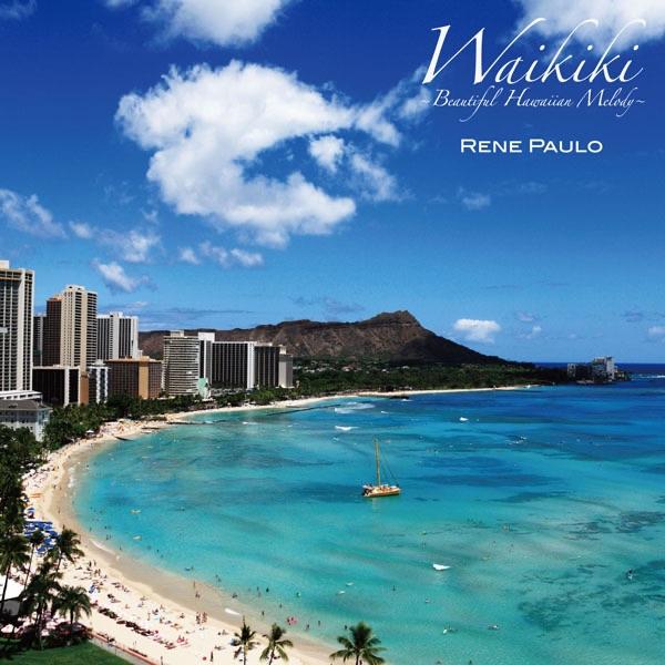 Hawiian Farewell Song Medley(Aloha 'Oe~Hawai'i Aloha~I wish they didn't mean good bye)