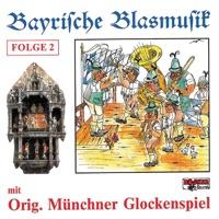 Muss I denn zum Städtele hinaus