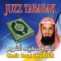 Sourate Al Mursalat (Les envoyés)
