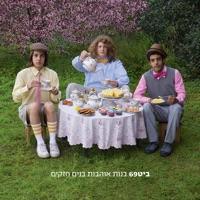 Ball & Chain (feat. Yotam Ben Horin)